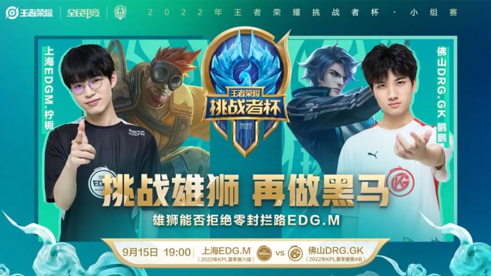 打法走向独 打法走向独