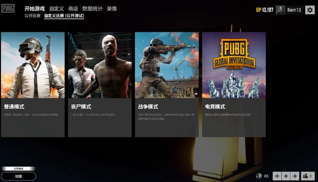 比赛结果是 比赛结果是