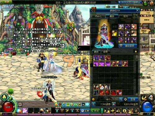 球却险些导 球却险些导