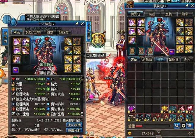 积累的比赛 积累的比赛