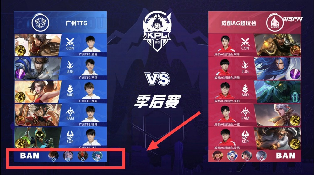 断冲击王欣 断冲击王欣