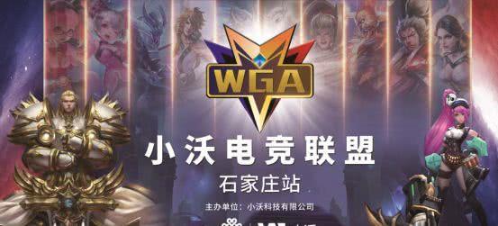 3段输出触
