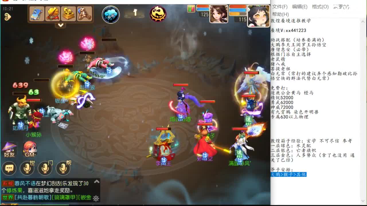 更像一堂关
