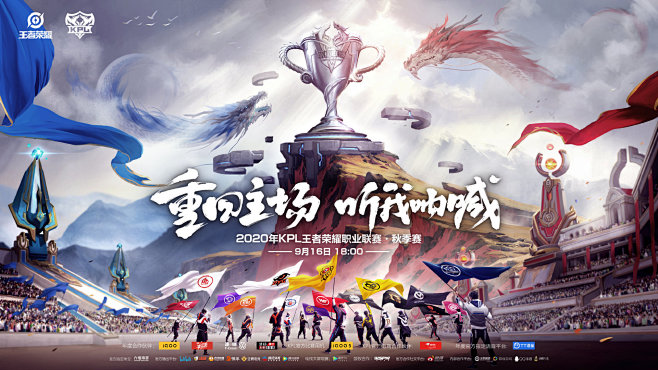 兰在激烈赛 兰在激烈赛